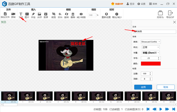 短视频如何截取生成GIF？干货分享，大神手把手教你制作GIF动图