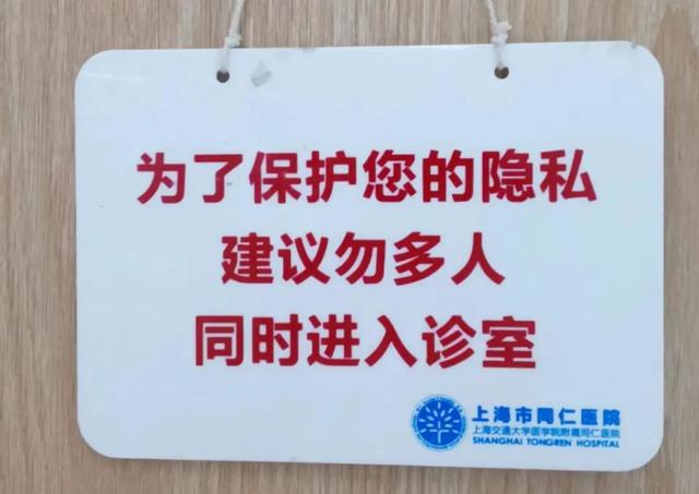 投票显示半数女性曾受暴力妇检:做孕检喊疼被医生斥责,检查时男子推门而入,“人格被踩在脚下狠狠践踏”