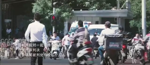 15岁女生被万人凌辱,真相让人心寒...