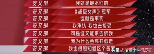 6位《超级女声》冠军现状：李宇春依旧是顶流，有人改了赛道