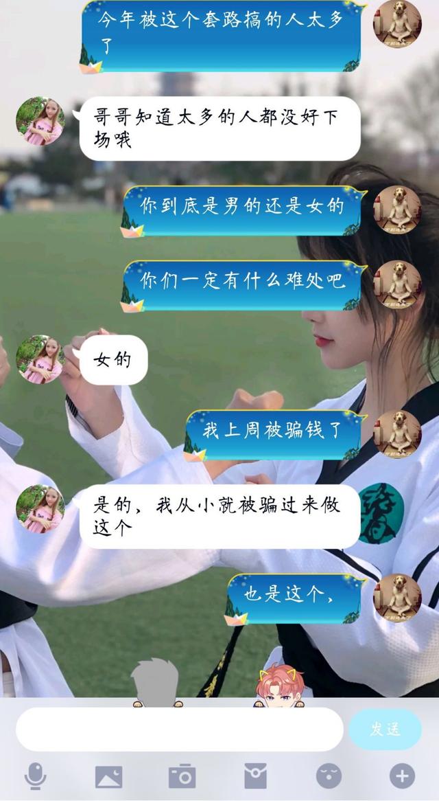 还敢与美女视频裸聊吗?看看这位就懂了