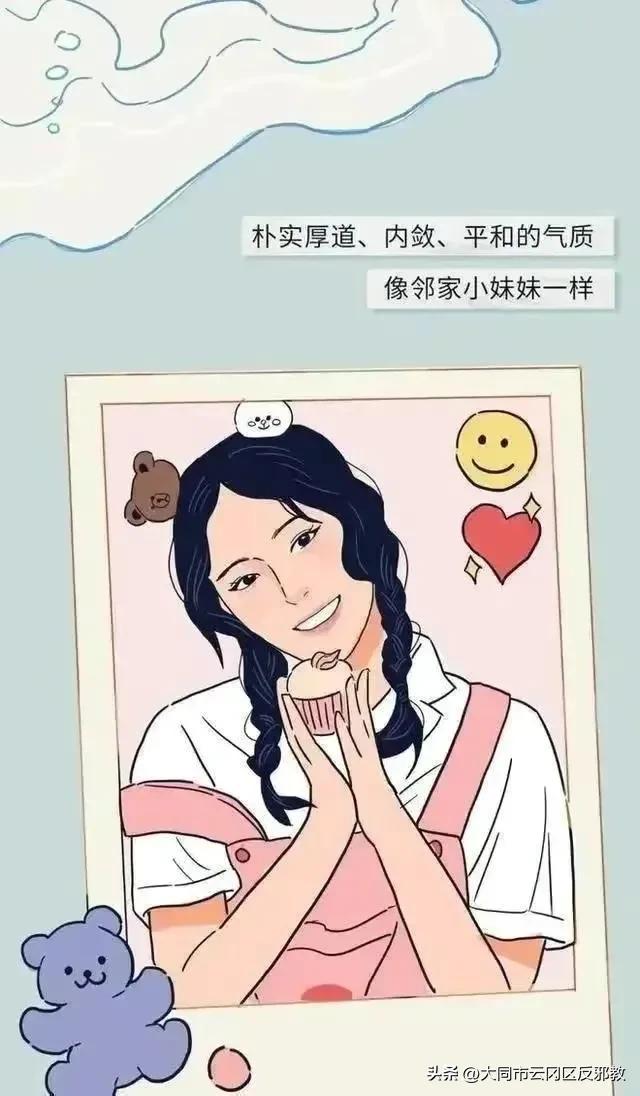 中国哪个省份“女孩颜值”最高？看看你的家乡上榜了吗