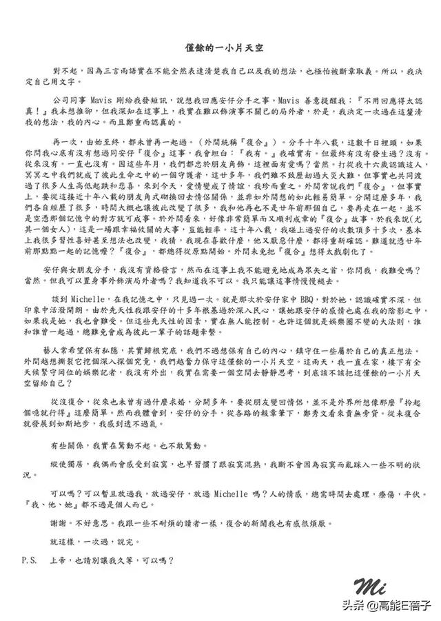 香港最令人“意想不到”的女性偶像，也就只有她了吧