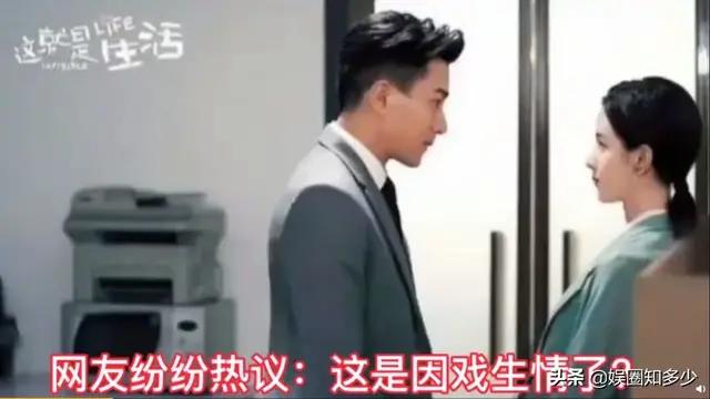 刘恺威被爆恋上19岁中国第一校花陈都灵,当众揽实新欢表现亲昵