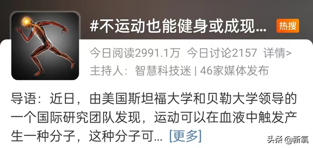 路拍被质疑体脂太低像树皮?可她这身材却成为万千少女的理想型…