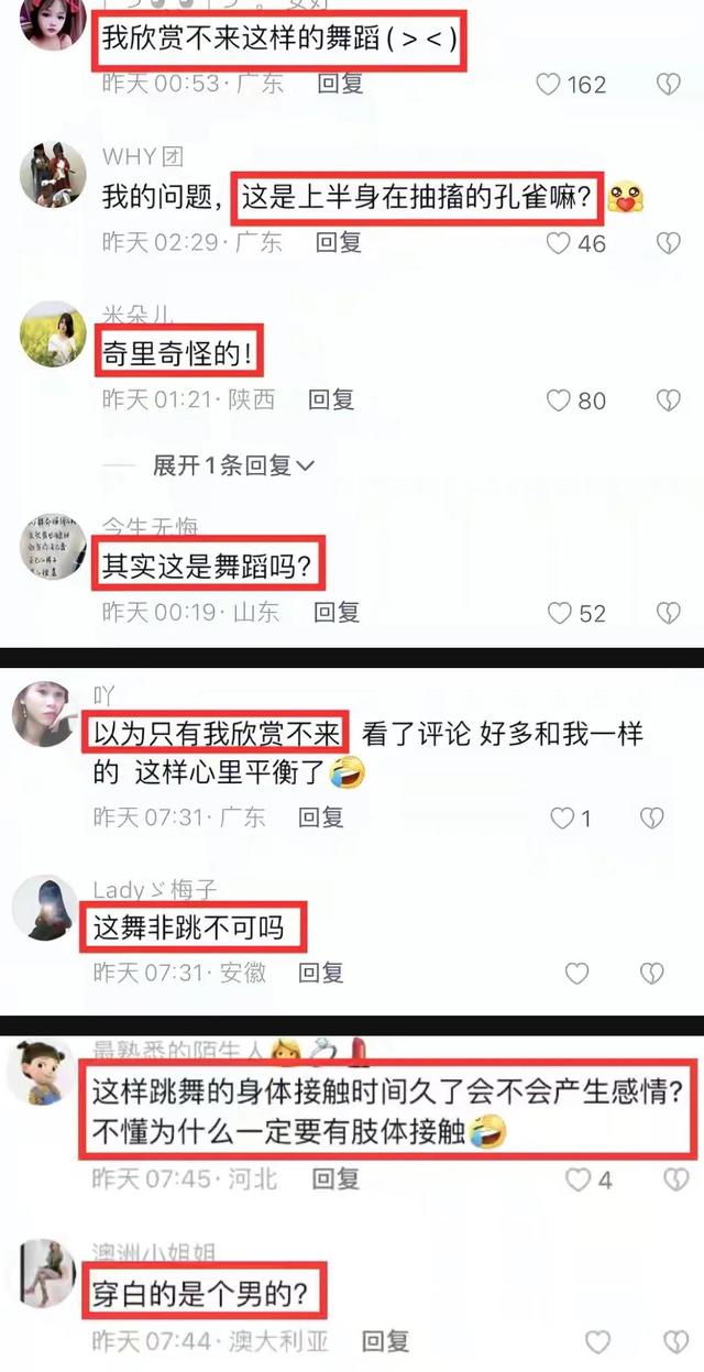 杨丽萍孔雀舞惹争议!男女胸部紧贴一起来回乱蹭,网友直呼辣眼睛