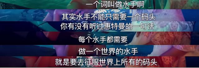 第一集就上床，激吻，国产剧真没救了