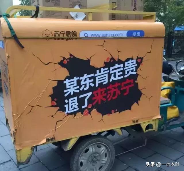 品牌撕逼广告案例合集