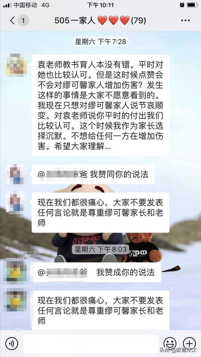 五年级学生作文被老师批评后坠楼让我想起一位女星50多年前的作文