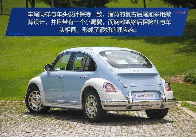 专为女生而来的心仪座驾 欧拉芭蕾猫它来了