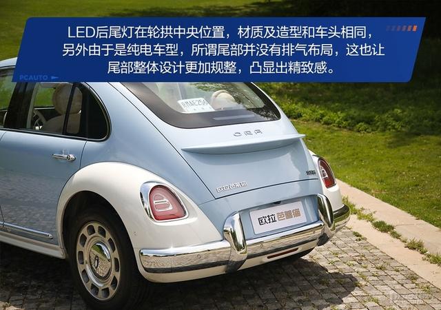 专为女生而来的心仪座驾 欧拉芭蕾猫它来了