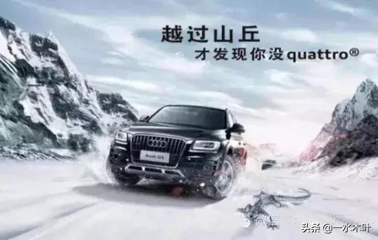 品牌撕逼广告案例合集