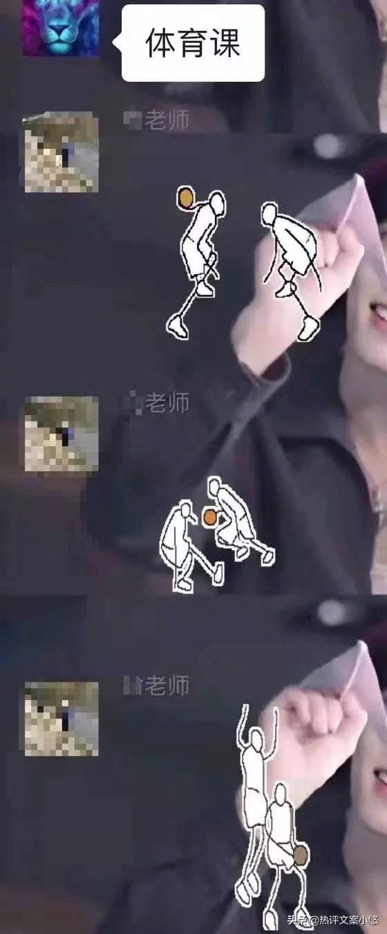 女老师在家直播涉黄被封，被网课逼疯的中国老师们....