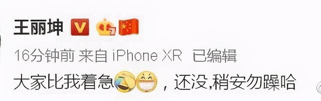 36岁王丽坤逛迪士尼，生图双腿细长白嫩，手部青筋太多健康引担忧