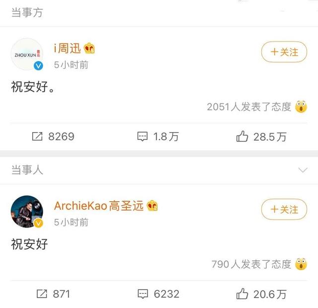 潇洒不羁如周公子,在8段感情里试错,总在错的时间遇到错的人