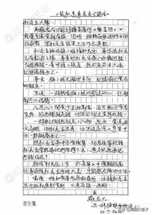 悲情“女人花”梅艳芳：“大姐大”的矛盾宿命