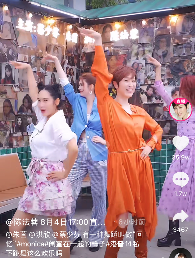 港圈四大女神齐热舞,身材纤细长腿瞩目,穿衣大胆舞姿不输女团