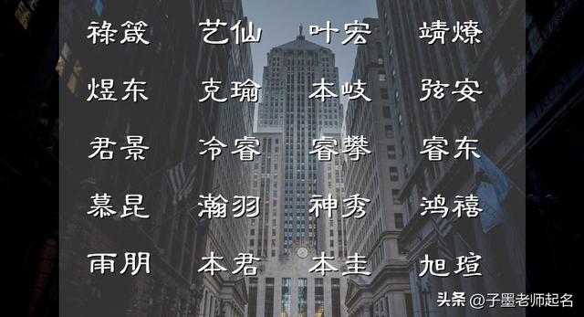 如此顺顺利利的女孩名字,你倾心吗?