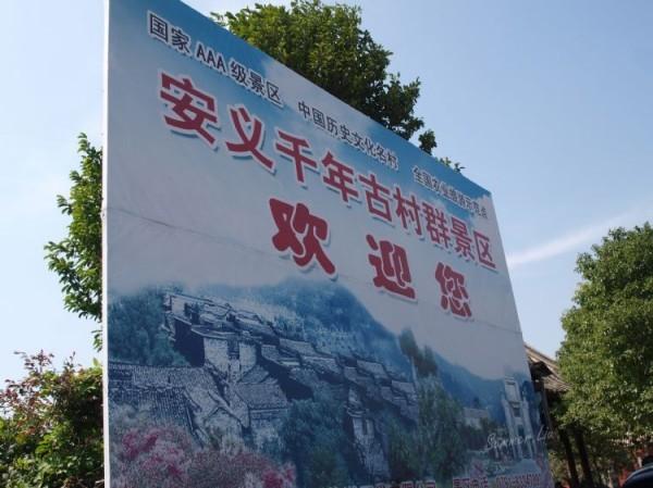 江西安义古村群——让你停下脚步,静心聆听古村女人命运的诉说