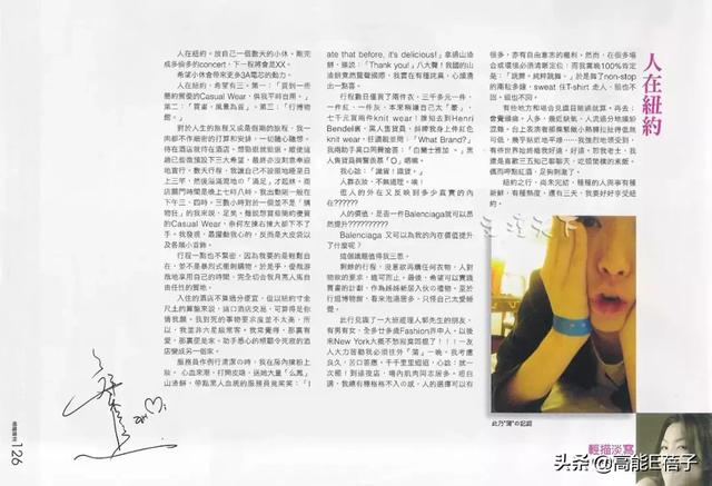 香港最令人“意想不到”的女性偶像，也就只有她了吧