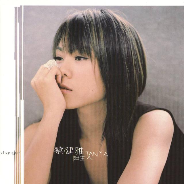 那些年，我们一起追过的歌手！来自80后的记忆歌单