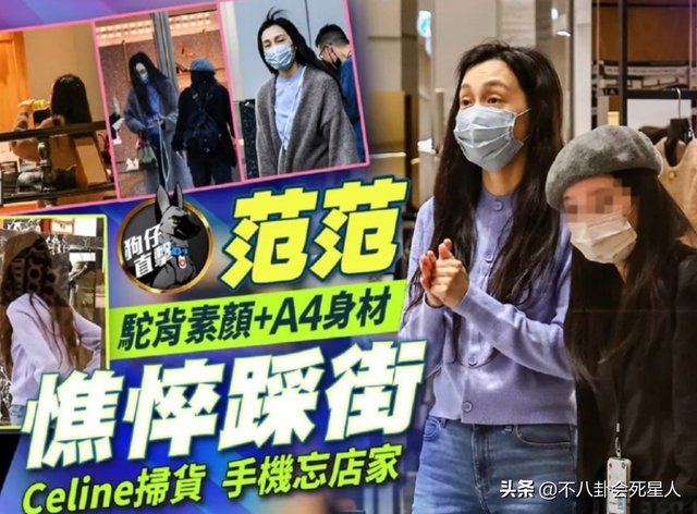 憔悴、浮肿、秃头,10位女星素颜街拍照,让我看见了人间真实