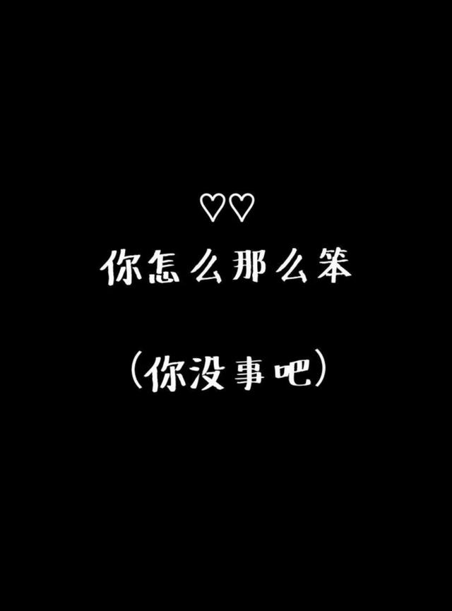 女生撒娇的含义，不懂你就输了