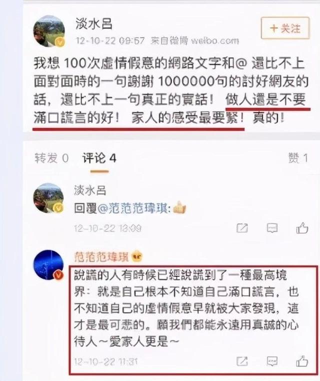 娱乐圈哪有真感情！这6对塑料姐妹花，为上位互踩，抢闺蜜老公