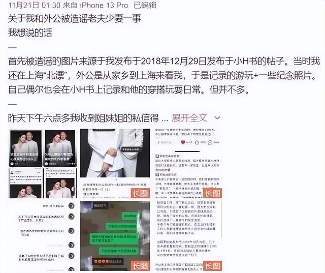 那些被挂在黄色网站上的女孩们