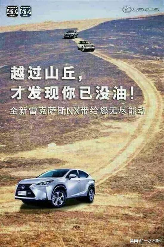 品牌撕逼广告案例合集