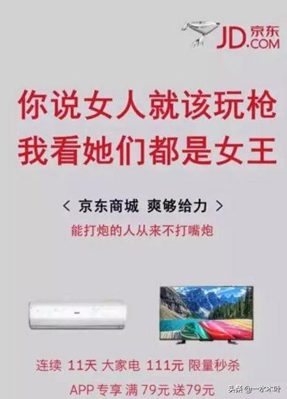 品牌撕逼广告案例合集