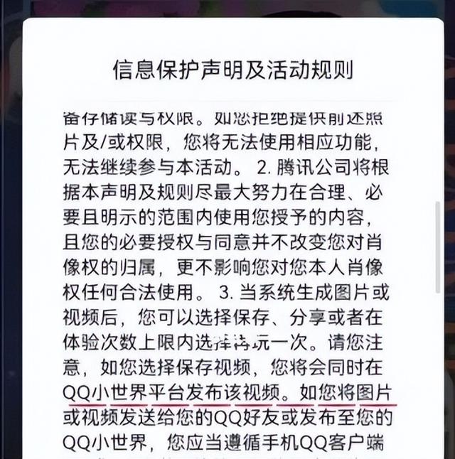 B站变BB空间？哔哩哔哩多名用户真人照片被上传