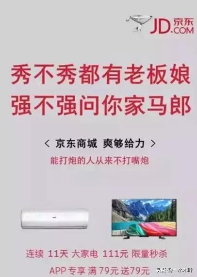 品牌撕逼广告案例合集