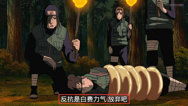 火影中的女神都没能逃过岸本的安排！难道这个设定只是剧情需要？