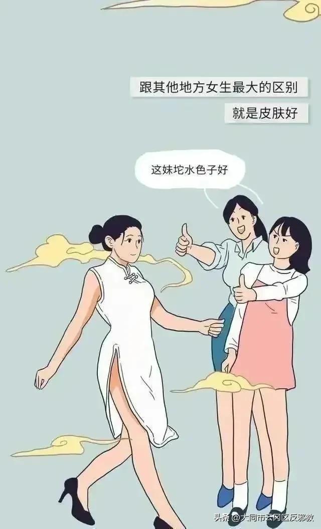 中国哪个省份“女孩颜值”最高？看看你的家乡上榜了吗