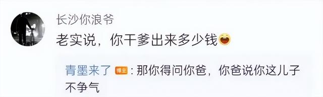 那些被挂在黄色网站上的女孩们