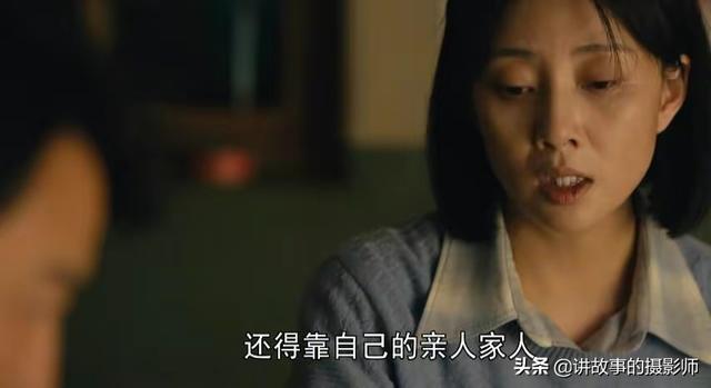 《人世间》看手相:女人手如姜,男人手如绵