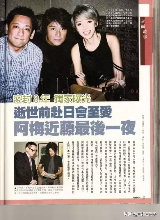 悲情“女人花”梅艳芳：“大姐大”的矛盾宿命