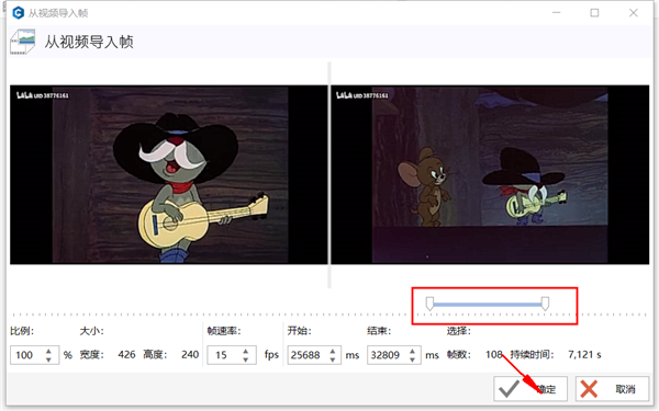 短视频如何截取生成GIF？干货分享，大神手把手教你制作GIF动图