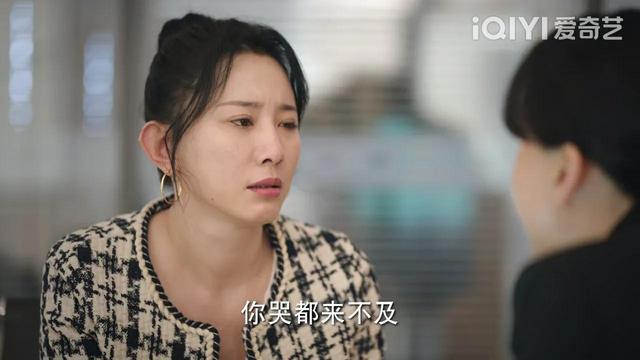 《底线》:婚内出轨,抛夫弃子,还要财产,拎不清的女人真可怕