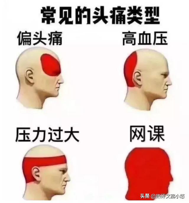 女老师在家直播涉黄被封，被网课逼疯的中国老师们....