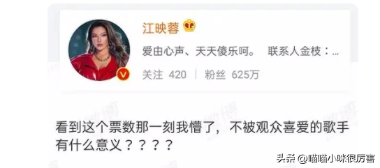 6位《超级女声》冠军现状：李宇春依旧是顶流，有人改了赛道