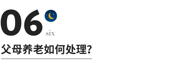 一个离婚女人的自述：结婚前，一定要和对方交换的9个问题