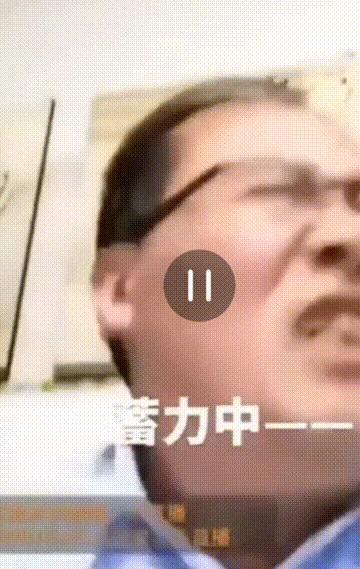 女老师在家直播涉黄被封，被网课逼疯的中国老师们....