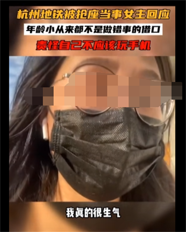 #女子称地铁上遭男童坐大腿抢座摸胸#短短几天就反转2次