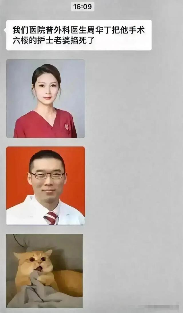 上海医生活活掐死漂亮妻子，起因为何如此荒谬？