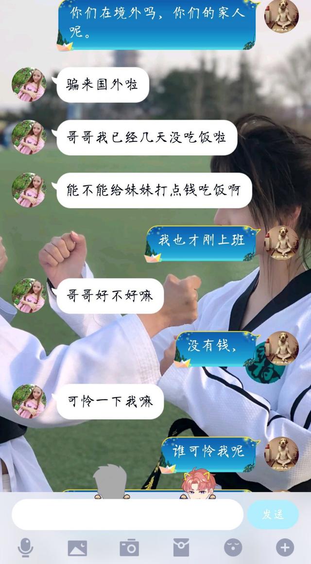 还敢与美女视频裸聊吗?看看这位就懂了