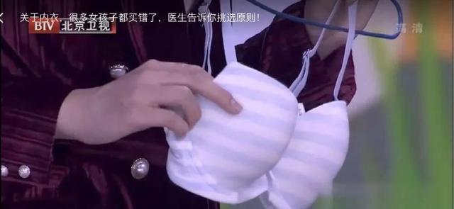 内衣穿久了会得乳腺癌?88%的女性都穿错了内衣!这份“挑衣指南”请查收