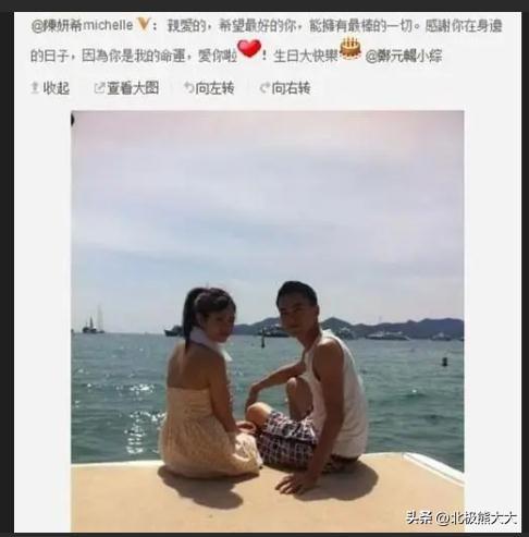 “双面玉女”陈妍希上位史，和她爱过的男人