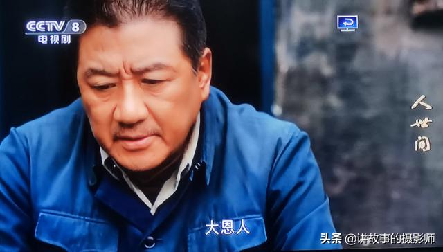 《人世间》看手相:女人手如姜,男人手如绵